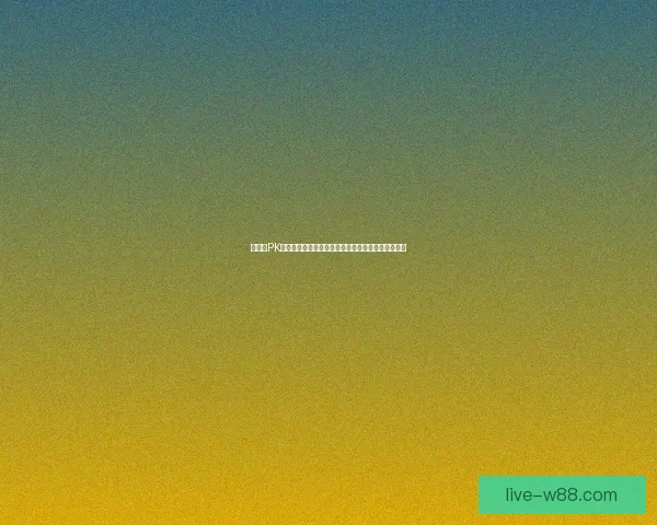 女鬼剑PK战术解析与技巧提升全面指南挑战最强对手赢得荣耀